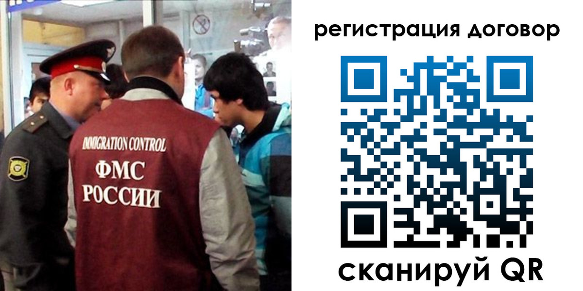 прописка от собственника в Прокопьевске